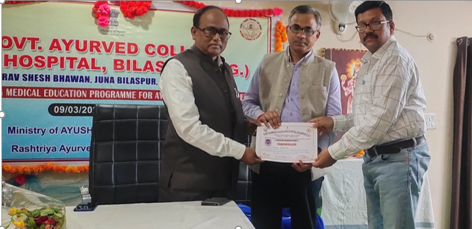 Dr Sarkar pure Ayurved